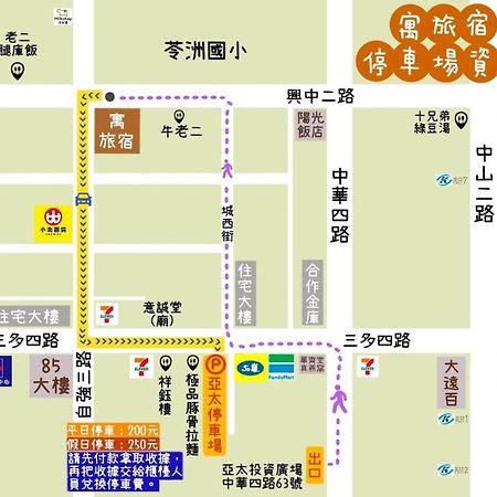 寓旅宿 Apato Cityhome Cao Hùng Ngoại thất bức ảnh