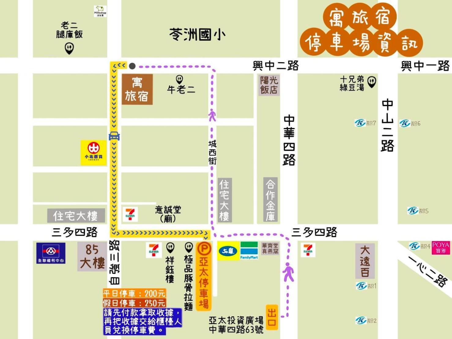 寓旅宿 Apato Cityhome Cao Hùng Ngoại thất bức ảnh