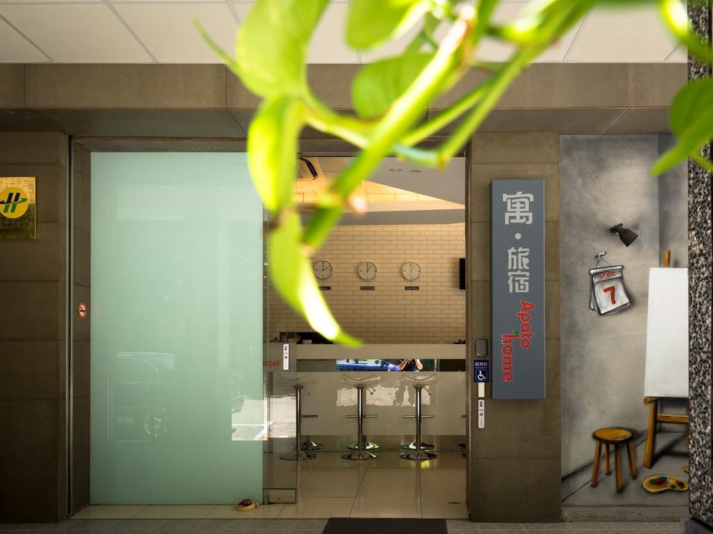 寓旅宿 Apato Cityhome Cao Hùng Ngoại thất bức ảnh
