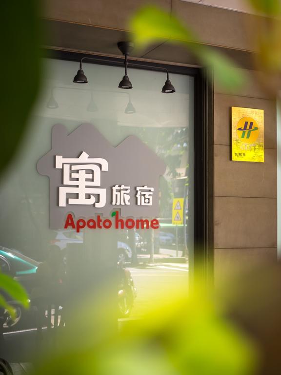 寓旅宿 Apato Cityhome Cao Hùng Ngoại thất bức ảnh