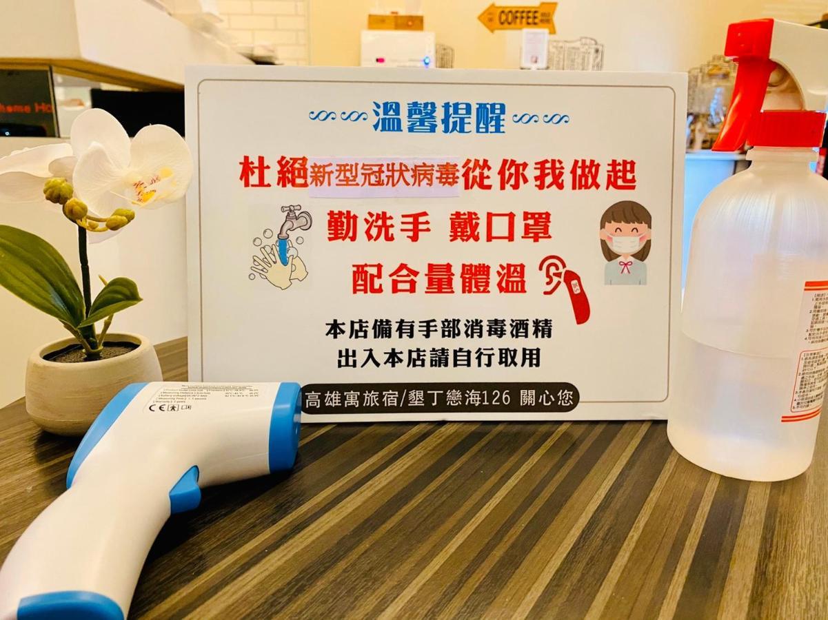 寓旅宿 Apato Cityhome Cao Hùng Ngoại thất bức ảnh